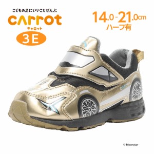 6/23まで10%OFFセール≫ ムーンスター キャロット 子供靴 キッズ スニーカー CR C2328 ゴールド moonstar carrot 幅広3E 抗菌防臭 洗える