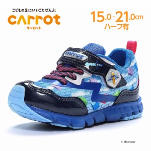 ≪2/14値下げ！40%OFFセール≫ムーンスター キャロット 子供靴 キッズ スニーカー CR C2338 ネイビー moonstar carrot 2E 抗菌防臭 洗え