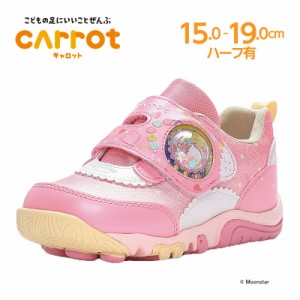 ≪30%OFFセール≫秋冬新作 ムーンスター キャロット 子供靴 キッズ スニーカー CR C2341 ピンク moonstar carrot 2E 抗菌防臭 洗えるイン