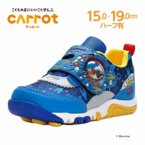 ≪30%OFFセール≫秋冬新作 ムーンスター キャロット 子供靴 キッズ スニーカー CR C2341 ブルー moonstar carrot 2E 抗菌防臭 洗えるイン