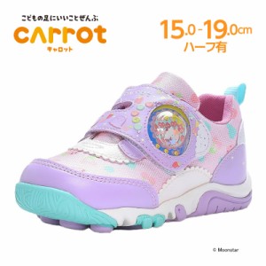 ≪30%OFFセール≫秋冬新作 ムーンスター キャロット 子供靴 キッズ スニーカー CR C2341 パープル moonstar carrot 2E 抗菌防臭 洗えるイ