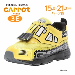 ≪5/7値下げ！　50%OFF≫秋冬新作 ムーンスター キャロット 子供靴 キッズ スニーカー CR C2342 イエロー moonstar carrot 幅広 3E 乗り