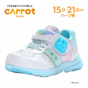 ≪4/12値下げ 50%OFFセール≫秋冬新作 ムーンスター キャロット 子供靴 キッズ スニーカー CR C2344 ブルー moonstar carrot 2E 抗菌防臭