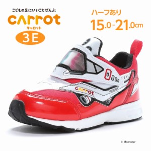 週間百選No.41：シューズ CR C2357 レッド 「キャロット」幅広3Eキッズシューズ  飛行機 カッコいい 幼稚園 保育園 男の子 通園 公園 春 