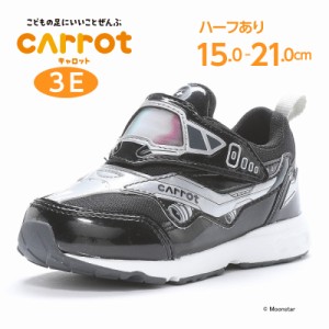 ≪5/15お値下げ！ 40%OFF≫ムーンスター 子供靴 キッズ スニーカー  CR C2357 ブラック 「キャロット」幅広3E シューズ 飛行機 カッコい