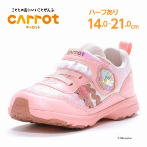 13日限定セール ★1月発売★キャロット 子供靴 スニーカー CR C2358 ピンク 「キャロット」女児向けキッズシューズ 幼稚園 保育園 通園 