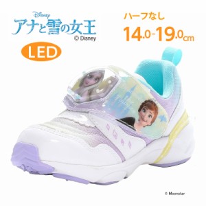 4/30 11時〜まとめて10%OFF！ 週間百選No.96：光る LED搭載 安心 安全 夜間　11月発売 2023春夏新作 送料無料 ディズニー アナと雪の女王