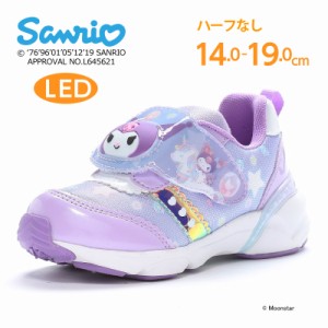 16日まで10%OFFクーポン 光る LED搭載 安心 安全 夜間　★12月発売★ 春夏新作 サンリオ 子供靴 SA C030 パープル 光るキッズシューズ ク