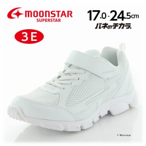 ムーンスター スーパースター バネのチカラ。 SS J1035 ホワイト キッズ ジュニア 男の子 女の子 子供靴 ジュニアシューズ 3E_timesale
