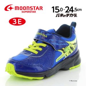 ≪セール≫ムーンスター スーパースター バネのチカラ。 子供靴 男の子 キッズ スニーカー SS K1049 ブルー 幅広 3E 運動靴_timesale