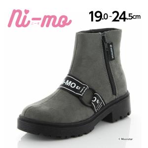 ≪セール≫ムーンスター ニーモ 子供靴 ジュニア ブーツ NM J046 トープ moonstar グレイ ショートブーツ 厚底 抗菌防臭 防寒 ファスナー
