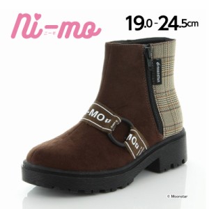 ≪セール≫ムーンスター ニーモ 子供靴 ジュニア ブーツ NM J046 ブラウン moonstar ショートブーツ 厚底 抗菌防臭 防寒 ファスナー付き