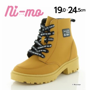 ≪セール≫ムーンスター ニーモ 子供靴 ジュニア ブーツ NM J047 キャメル moonstar ni-mo 厚底 抗菌防臭 防寒 ショートブーツ ウィンタ