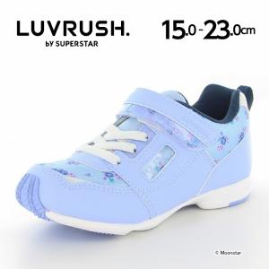 ≪セール≫ムーンスター スーパースター バネのチカラ。子供靴 LV 1083 サックス キッズ スニーカー シューズ moonstar LUVRUSH by SUPER