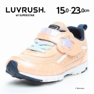〔10%OFFクーポン配布中〕≪セール≫ムーンスター スーパースター バネのチカラ。ラブラッシュ 子供靴 キッズ シューズ LV 1084 オレンジ