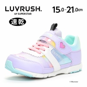 送料無料 ムーンスター ラブラッシュ スーパースター バネのチカラ。子供靴 キッズ スニーカー LV 1105 マルチ moonstar SUPERSTAR LUVRU