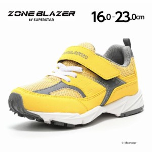 ムーンスター ゾーンブレイザー スーパースター バネのチカラ。子供靴 キッズ スニーカー ZB 1115 イエロー moonstar ZONEBLAZER SUPERST