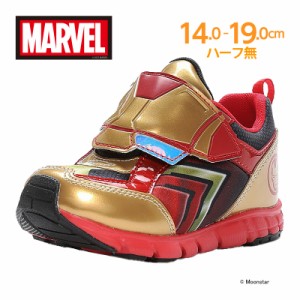 ≪3/14 20時値下！50%OFFセール≫秋冬新作 マーベル アイアンマン 子供靴 キッズ スニーカー MV 016 ゴールド MARVEL 2E 抗菌防臭 かっこ