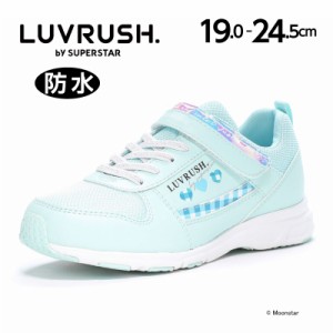 残24.5cm ≪9/11 20時値下 30%OFF≫ムーンスター スーパースター 子供靴 ジュニアスニーカー  LV 1158 ミント 女の子のスポーツシーンを