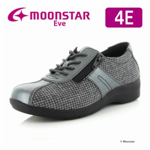 ≪セール≫ムーンスター イブ レディース カジュアル コンフォートシューズ EVE 195TX ダークグレイコンビ moonstar EVE 幅広4E 軽い 防