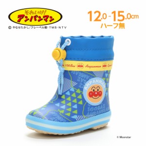 〔10%OFFクーポン配布中〕アンパンマン 子供靴 ベビー ラバー ブーツ BB AP23U ブルー moonstar 長靴 レインブーツ 梅雨 かっこいい 男の
