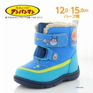 ≪セール≫アンパンマン 子供靴 ベビー ブーツ APM WB028 ブルー moonstar 防水 防寒 男の子 かわいい かっこいい ウィンター シューズ