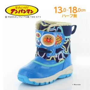≪セール≫アンパンマン 子供靴 キッズ ブーツ APM C029E ブルー moonstar 防水 防寒 かっこいい 男の子 ウィンター シューズ 靴 レイン