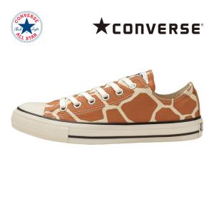 春新作 送料無料 コンバース メンズ/レディース スニーカー オールスター US ジラフスポット OX ブラウン CONVERSE シューズ 靴 ユニセッ