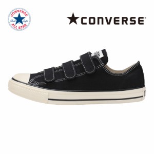 ≪セール≫送料無料 コンバース メンズ/レディース スニーカー オールスター US V-3 OX ブラック CONVERSE シューズ 靴 ユニセックス_tim