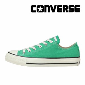 残り22.5cmのみ ≪セール≫送料無料 コンバース CONVERSE メンズ/レディース スニーカー オールスター （Ｒ） OX ミントグリーン ローカ