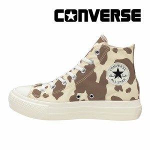 13日限定クーポン10%OFF ≪セール≫送料無料 コンバース CONVERSE レディース スニーカー オールスター ライト PLTS カウスポット HI オ