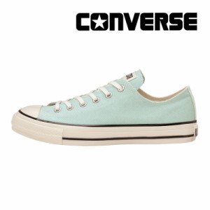 ≪3/2値下 50%OFFセール≫送料無料 コンバース CONVERSE メンズ/レディース スニーカー オールスター US カラーデニム OX ライトブルー 