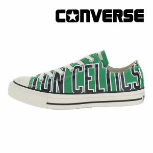 ≪5/2値下げ！60%OFF≫コンバース CONVERSE メンズ/レディース スニーカー オールスター （Ｒ） NBA OX ボストン・セルティックス ローカ