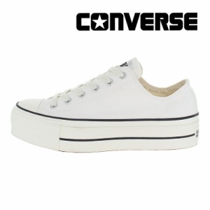 ≪セール≫コンバース CONVERSE メンズ/レディース スニーカー オールスター （Ｒ） リフテッド OX ホワイト ローカット アレンジモデル 