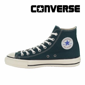 ≪6/1値下 50%OFF≫秋冬新作 送料無料 コンバース CONVERSE メンズ/レディース スニーカー オールスター US HI フォレストグリーン ハイ