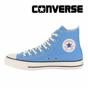 ≪6/1値下 40%OFF≫送料無料 コンバース CONVERSE メンズ/レディース スニーカー オールスター バーントカラーズ HI フェイデッドブルー 