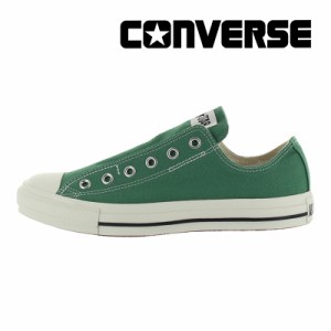 13日限定クーポン10%OFF ≪5/2値下げ！30%OFF≫★12月新作★ コンバース CONVERSE メンズ/レディース スニーカー オールスター スリップ 