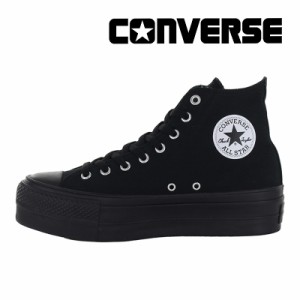 残り22.5cmのみ ≪4/2値下げ！20％OFFセール≫★12月新作★ コンバース CONVERSE メンズ/レディース スニーカー オールスター （Ｒ） リ