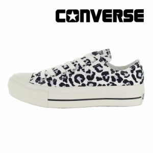 13日限定クーポン10%OFF ≪5/2値下げ！20%OFF≫★1月新商品★ 送料無料 コンバース CONVERSE レディース スニーカー オールスター PLTS 