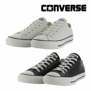 16日まで10%OFFクーポン ★3月22日発売★春夏新作 送料無料 コンバース CONVERSE メンズ/レディース スニーカー レザー オールスター （