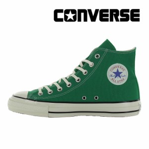 ★3月15日発売★春夏新作 送料無料 コンバース CONVERSE メンズ/レディース スニーカー オールスター US HI アマゾングリーン オールスタ