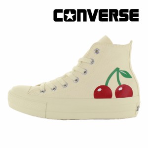 13日限定クーポン10%OFF ★4月19日発売★春夏新作 送料無料 コンバース CONVERSE レディース スニーカー オールスター PLTS チェリープリ