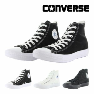 送料無料 コンバース CONVERSE メンズ/レディース スニーカー オールスター ライト HI ハイカット シューズ 靴 お揃い ペアコーデ 黒 白 