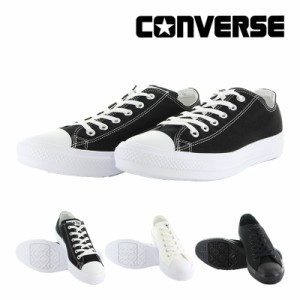 送料無料 コンバース CONVERSE メンズ/レディース スニーカー オールスター ライト OX ローカット シューズ 靴 お揃い 黒 白 かわいい ホ