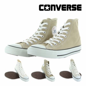 16日まで10%OFFクーポン ≪30%OFFセール≫ 送料無料 コンバース CONVERSE メンズ/レディース スニーカー キャンバス オールスター カラー