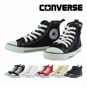 13日限定クーポン10%OFF 送料無料 コンバース CONVERSE 子供靴 キッズ スニーカー チャイルド オールスター N Z HI シューズ お揃い 親子