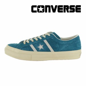 ★2月発売★ 春夏新製品 送料無料 コンバース CONVERSE メンズ/レディース スニーカー スター&バーズ US スエード ターコイズ スター&バ