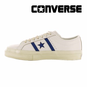 秋冬新作 送料無料 コンバース CONVERSE メンズ/レディース スニーカー スター&バーズ US レザー オフホワイト/ブルー スター&バーズ レ