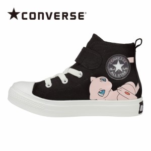 春新作 送料無料 コンバース 子供靴 キッズ スニーカー チャイルド オールスター ライト ポケモン V-1 HI ミュウ CONVERSE シューズ 靴