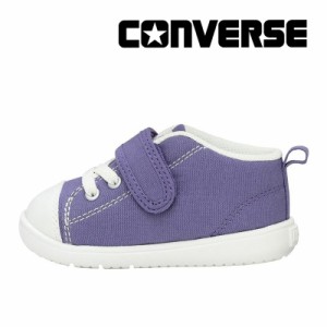 13日限定クーポン10%OFF ≪セール≫送料無料 コンバース CONVERSE 子供靴 ベビー シューズ ベビー オールスター ライト V-1 パープル プ